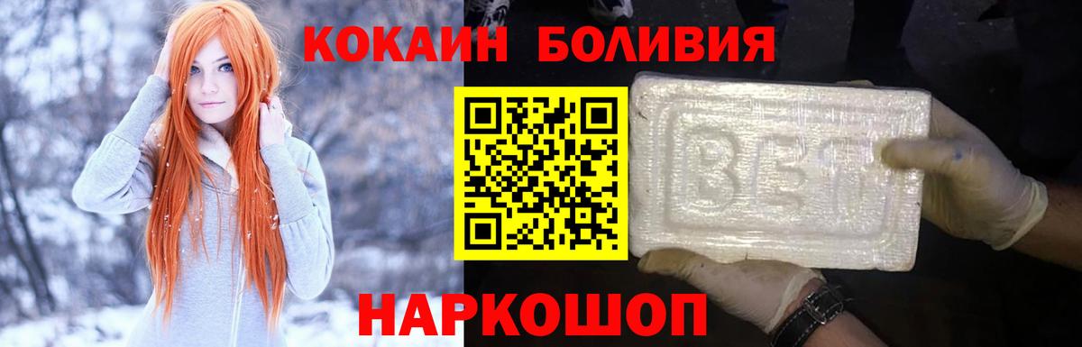 COCAIN Columbia Кингисепп