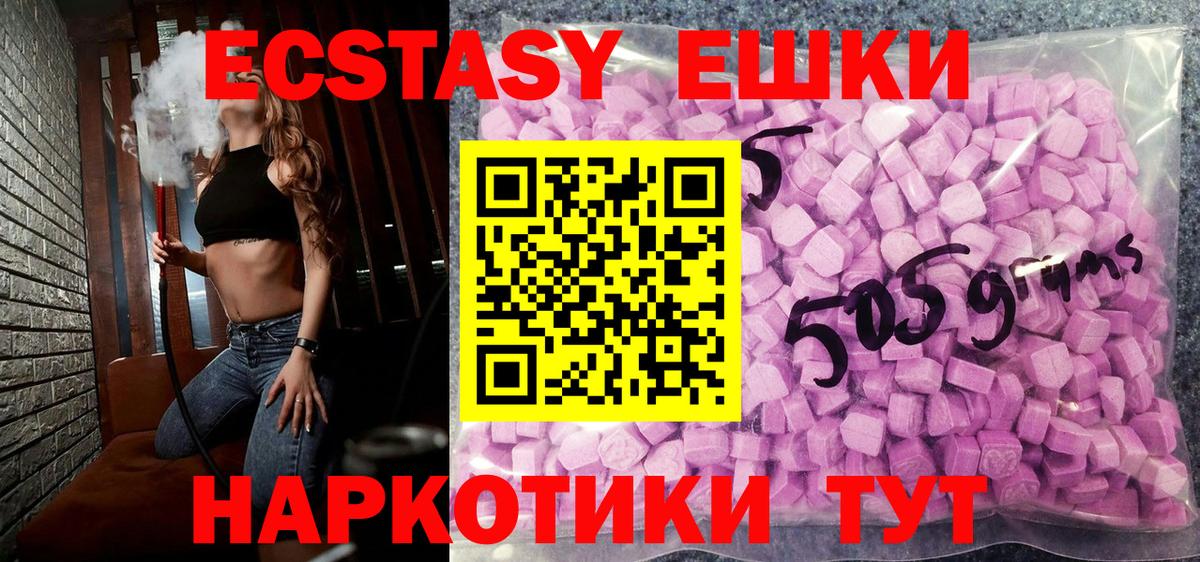 Ecstasy Cube Кингисепп