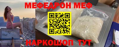 кокаин премиум Кинель