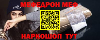 кокаин премиум Кинель