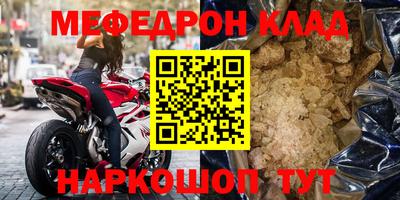 кокаин премиум Кинель