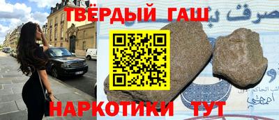 кокаин премиум Кинель