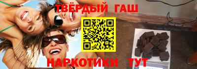 кокаин премиум Кинель