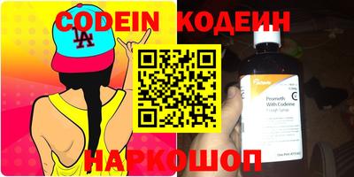 герыч Кимры