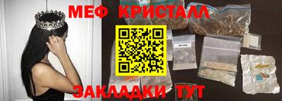 кокаин премиум Кинель