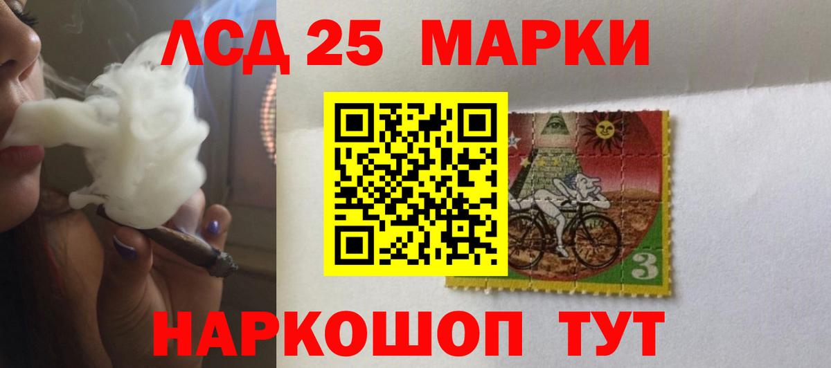 Кингисепп  Лсд 25 экстази  LSD-25 экстази ecstasy  Вход с VPN  LSD-25 экстази ecstasy 