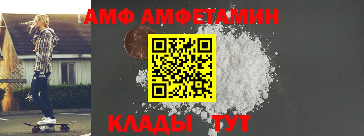 Метамфетамин Methamphetamine Кингисепп
