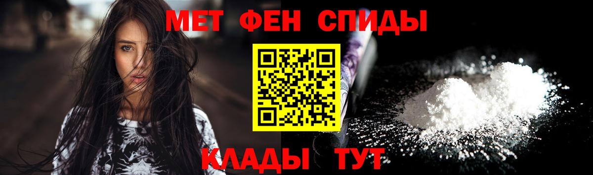 МЕТАМФЕТАМИН винт  МЕТАМФЕТАМИН винт  Метамфетамин  Вход с VPN  Кингисепп 
