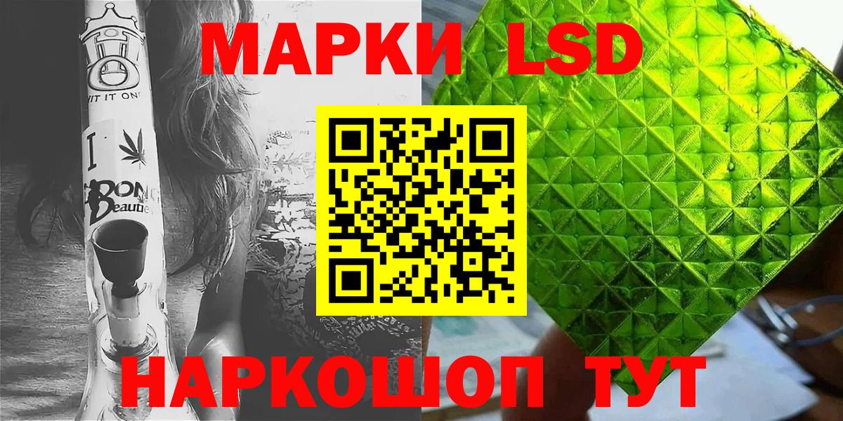 Наркотические марки  Марки 25I-NBOMe 1,5мг  Вход с VPN  Кингисепп  Марки 25I-NBOMe 1,5мг 