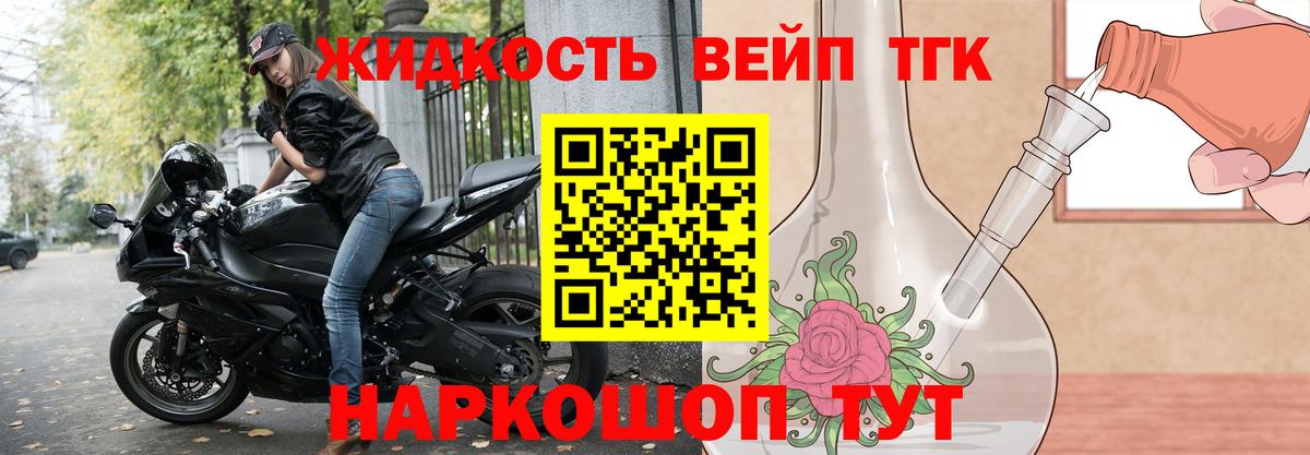Дистиллят ТГК гашишное масло  купить наркотик  Кингисепп  ТГК концентрат  Вход с VPN 